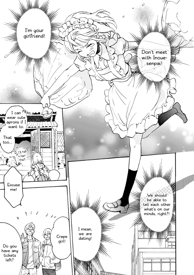 Halaman dari Kase-san to… Chapter 16