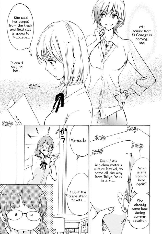 Halaman dari Kase-san to… Chapter 16