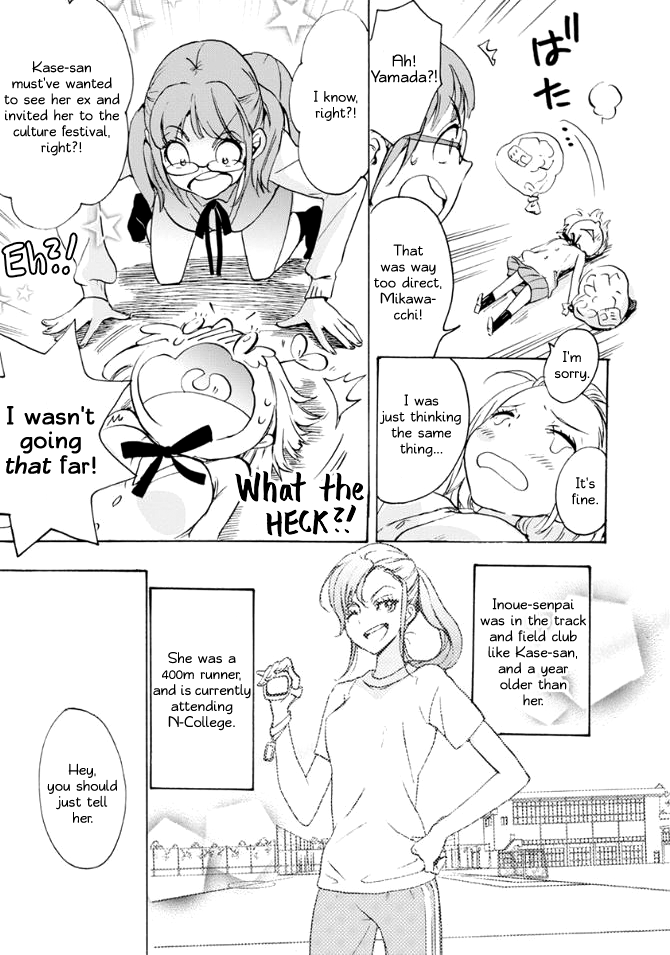 Halaman dari Kase-san to… Chapter 16