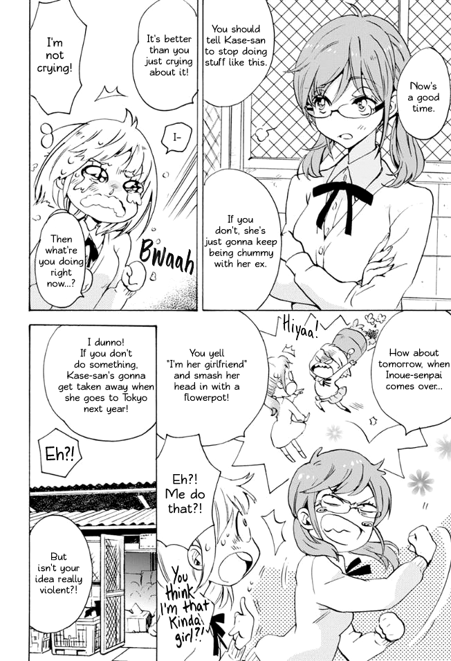 Halaman dari Kase-san to… Chapter 16