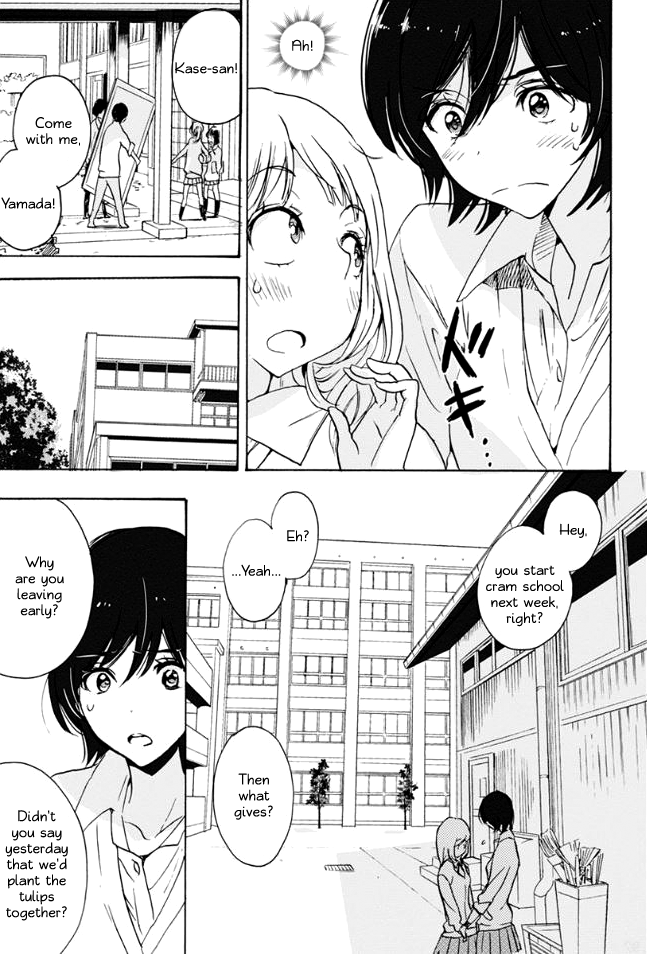 Halaman dari Kase-san to… Chapter 16