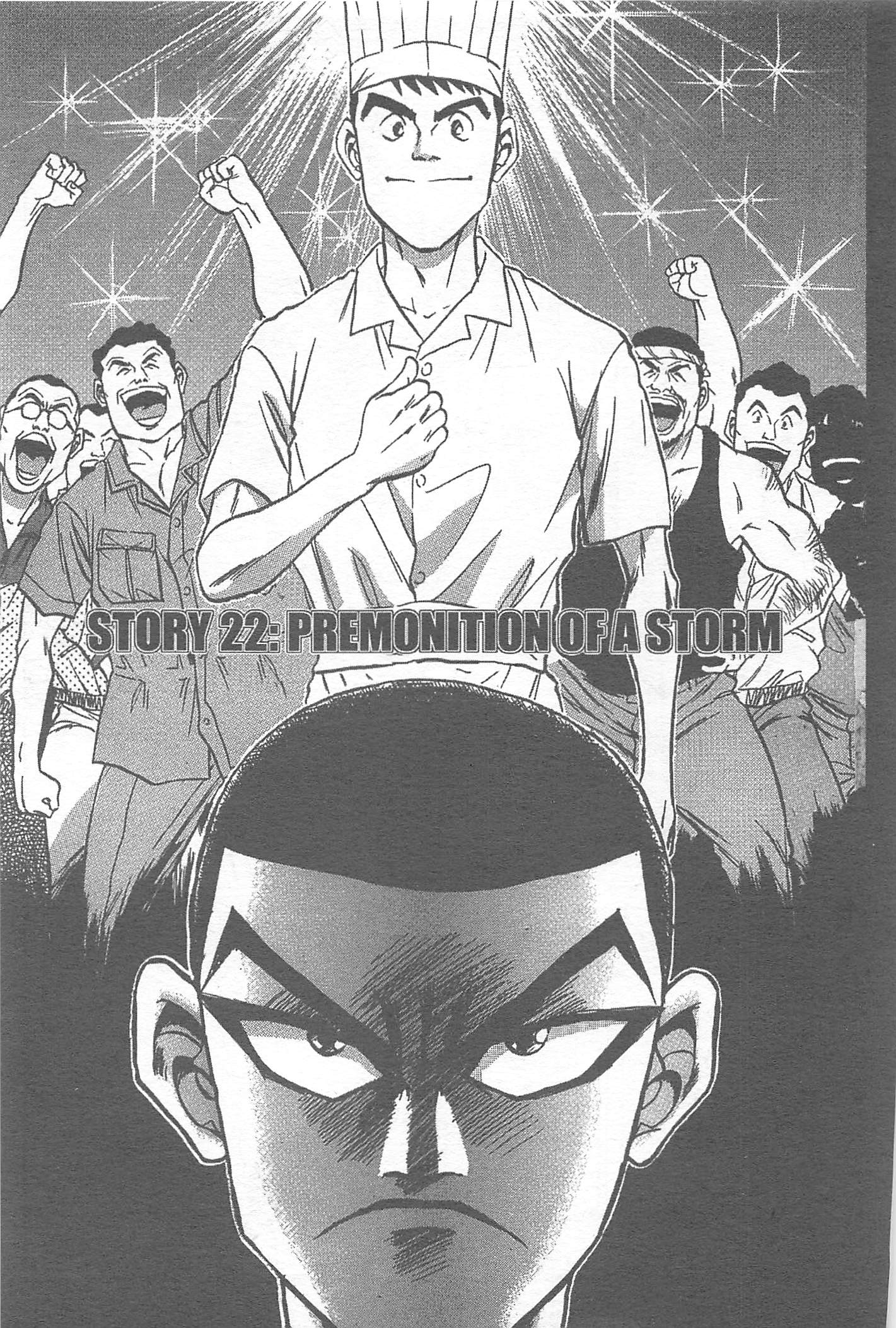 Halaman dari Iron Wok Jan! Chapter 22