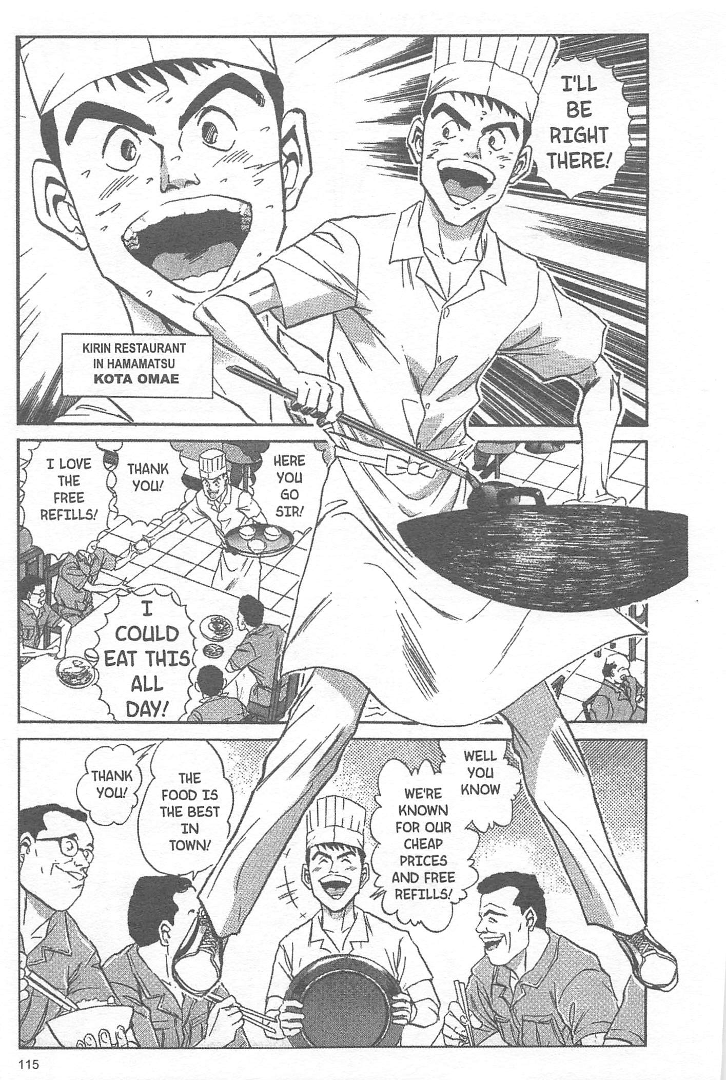 Halaman dari Iron Wok Jan! Chapter 22