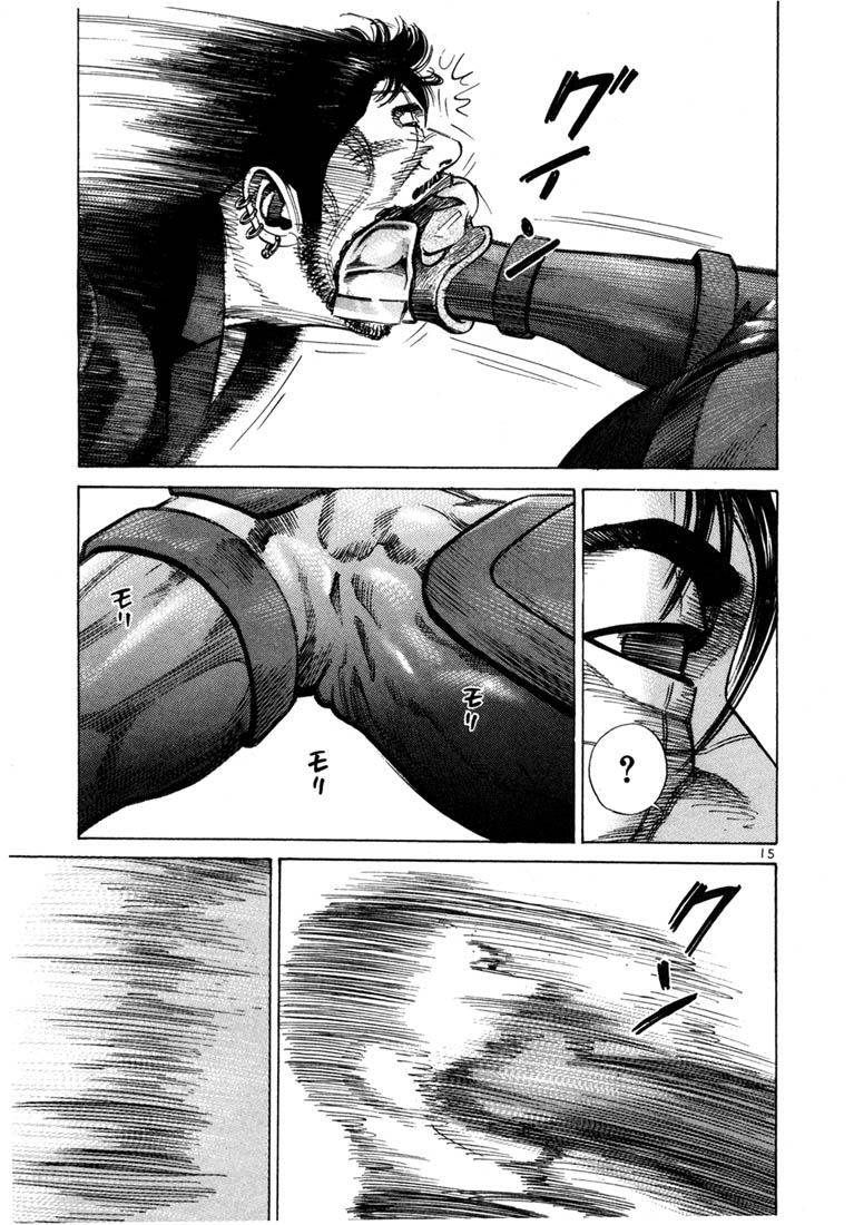 Halaman dari Koroshiya 1 Chapter 65