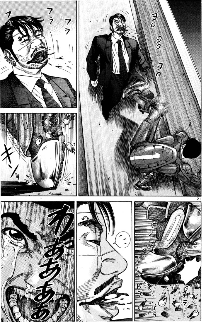 Halaman dari Koroshiya 1 Chapter 65