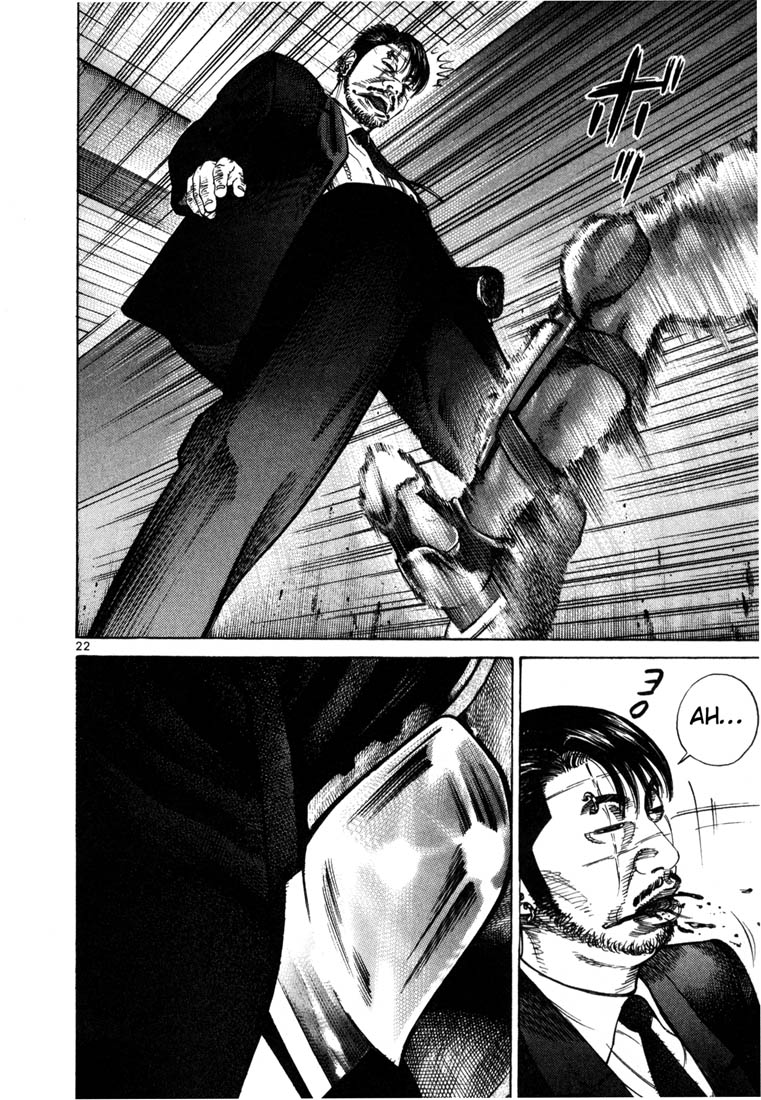 Halaman dari Koroshiya 1 Chapter 65