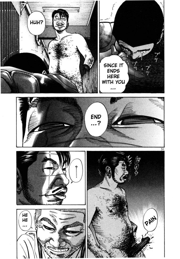 Halaman dari Koroshiya 1 Chapter 65