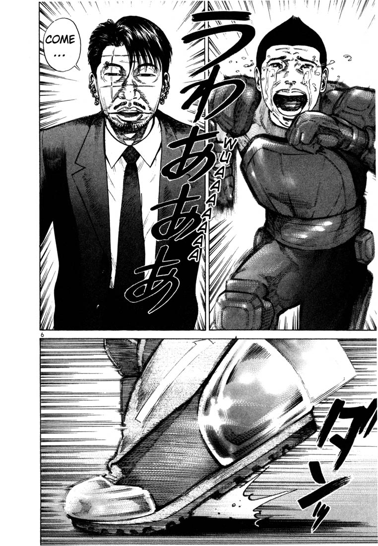 Halaman dari Koroshiya 1 Chapter 65