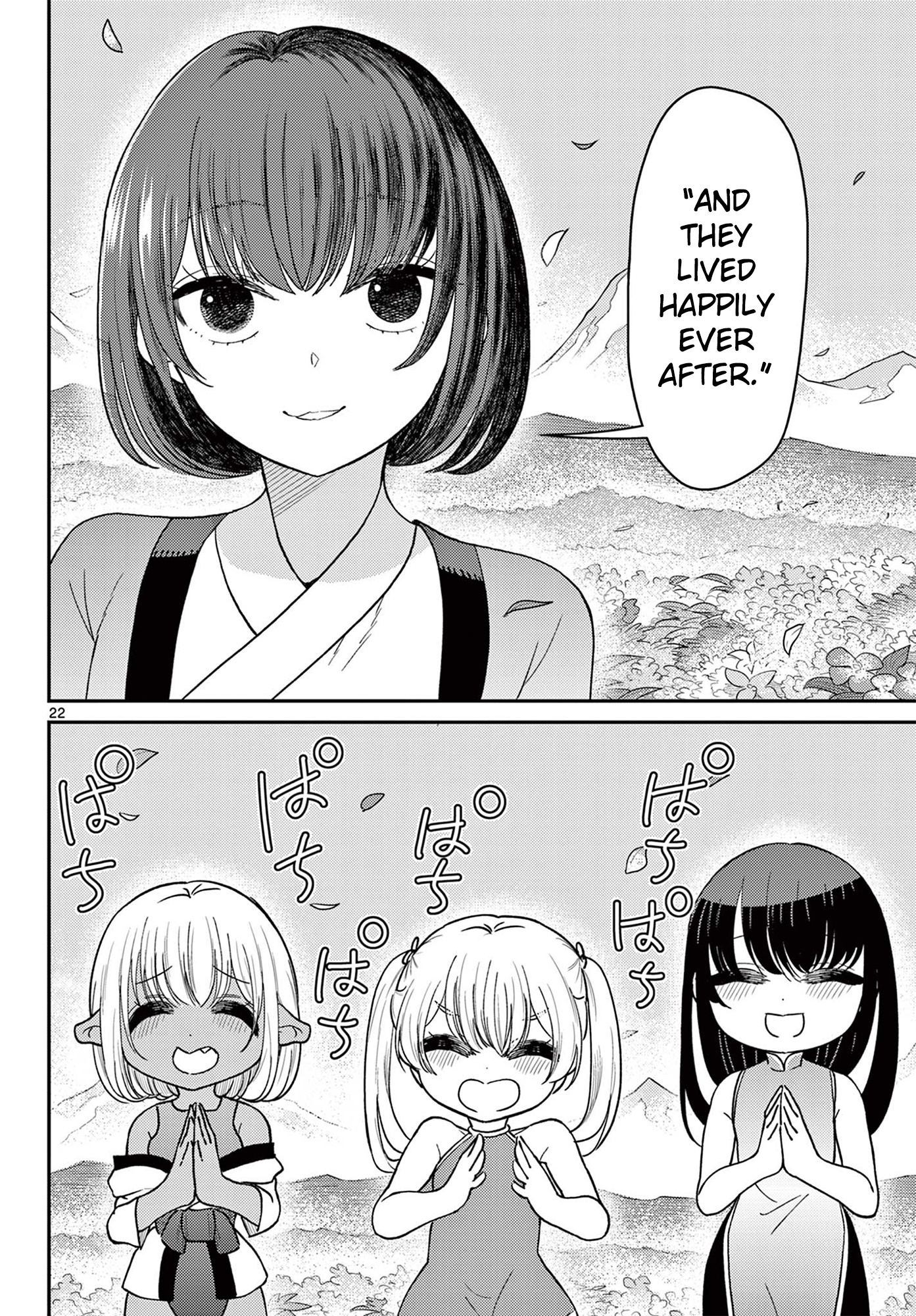 23