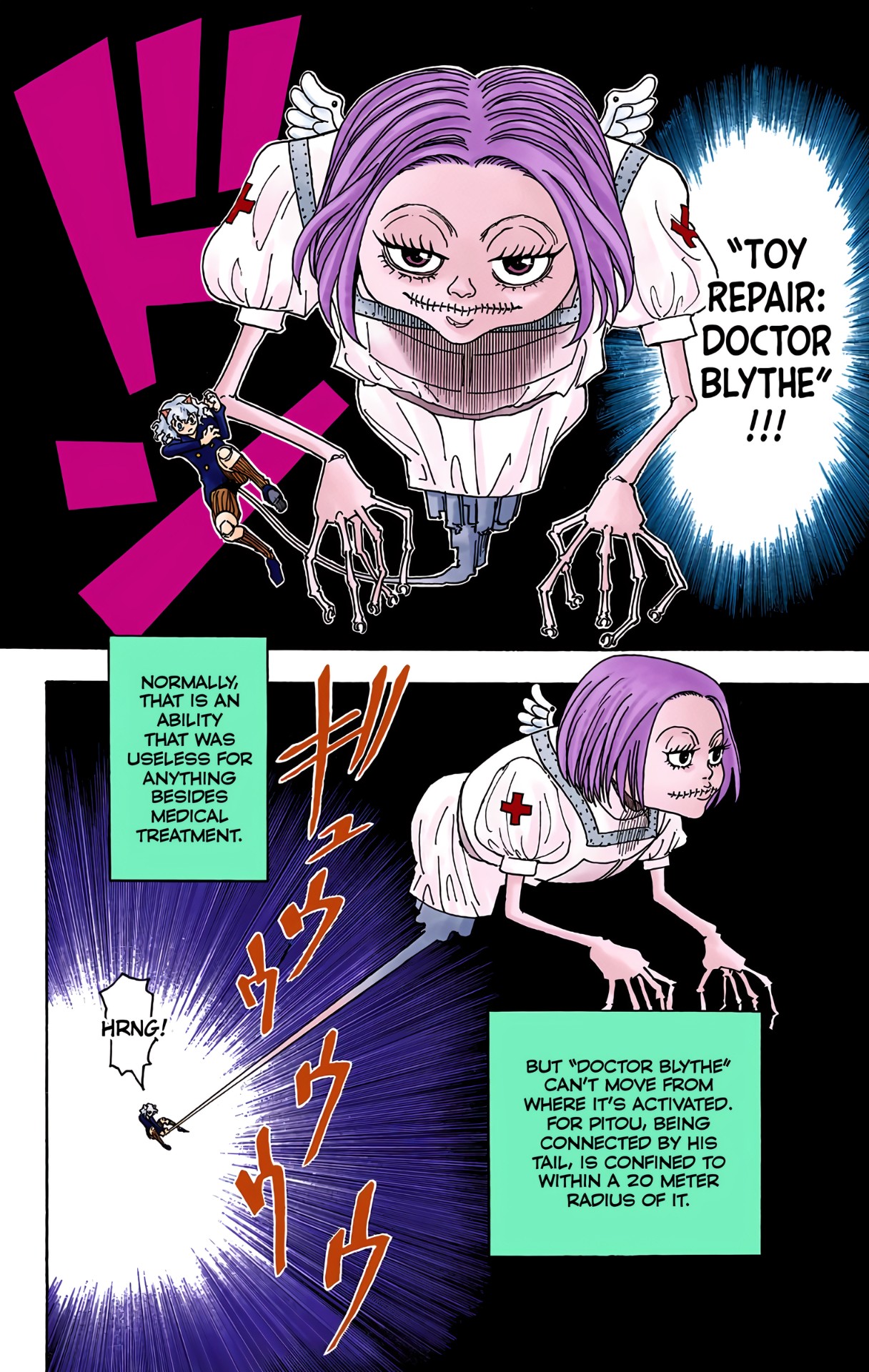 Halaman Manga