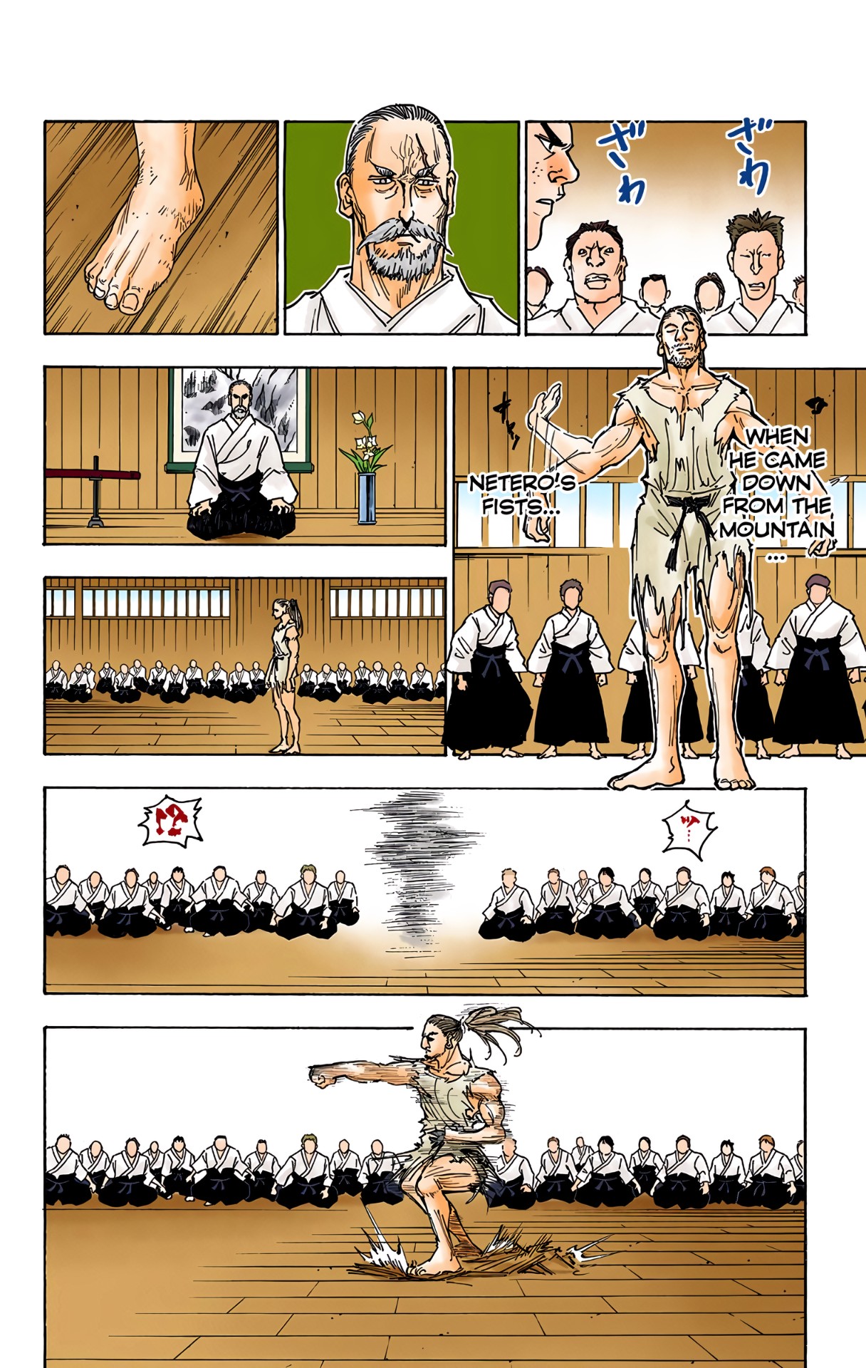 Halaman Manga
