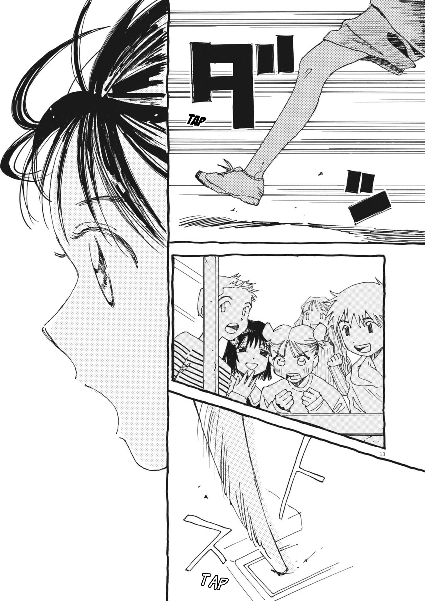 Halaman dari Alice, Dokomademo Chapter 1