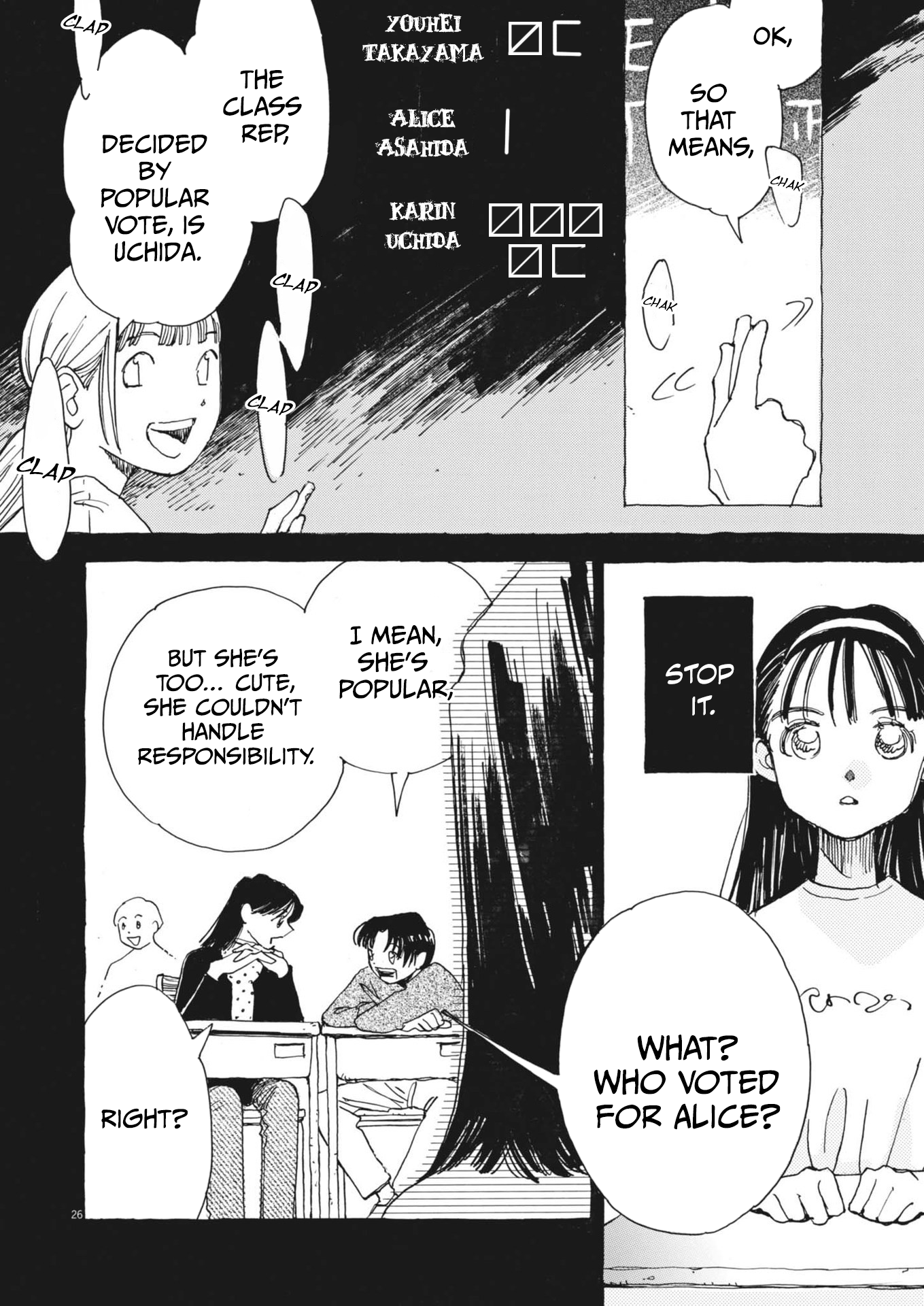 Halaman dari Alice, Dokomademo Chapter 1