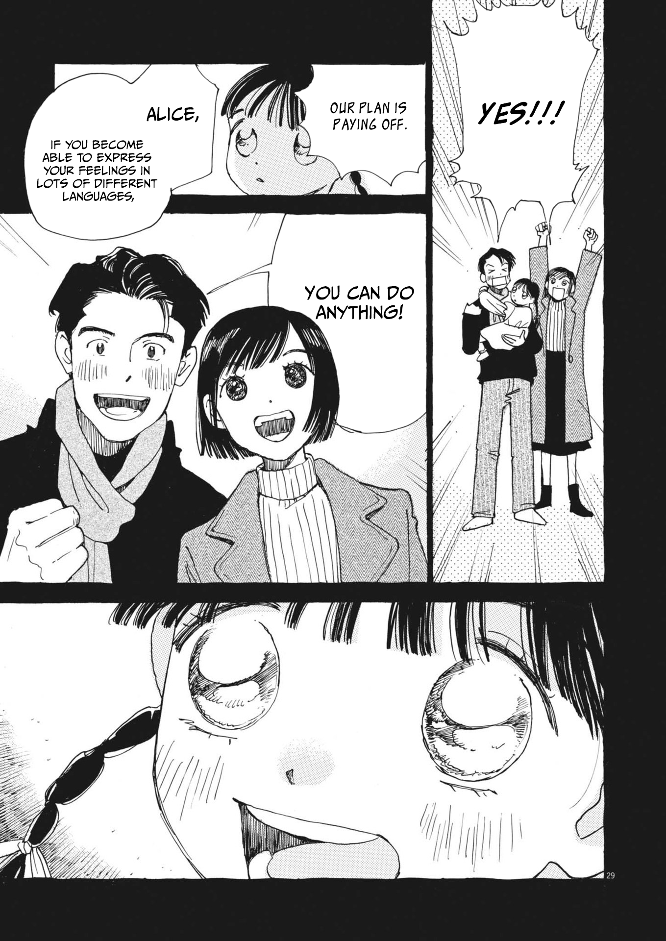 Halaman dari Alice, Dokomademo Chapter 1