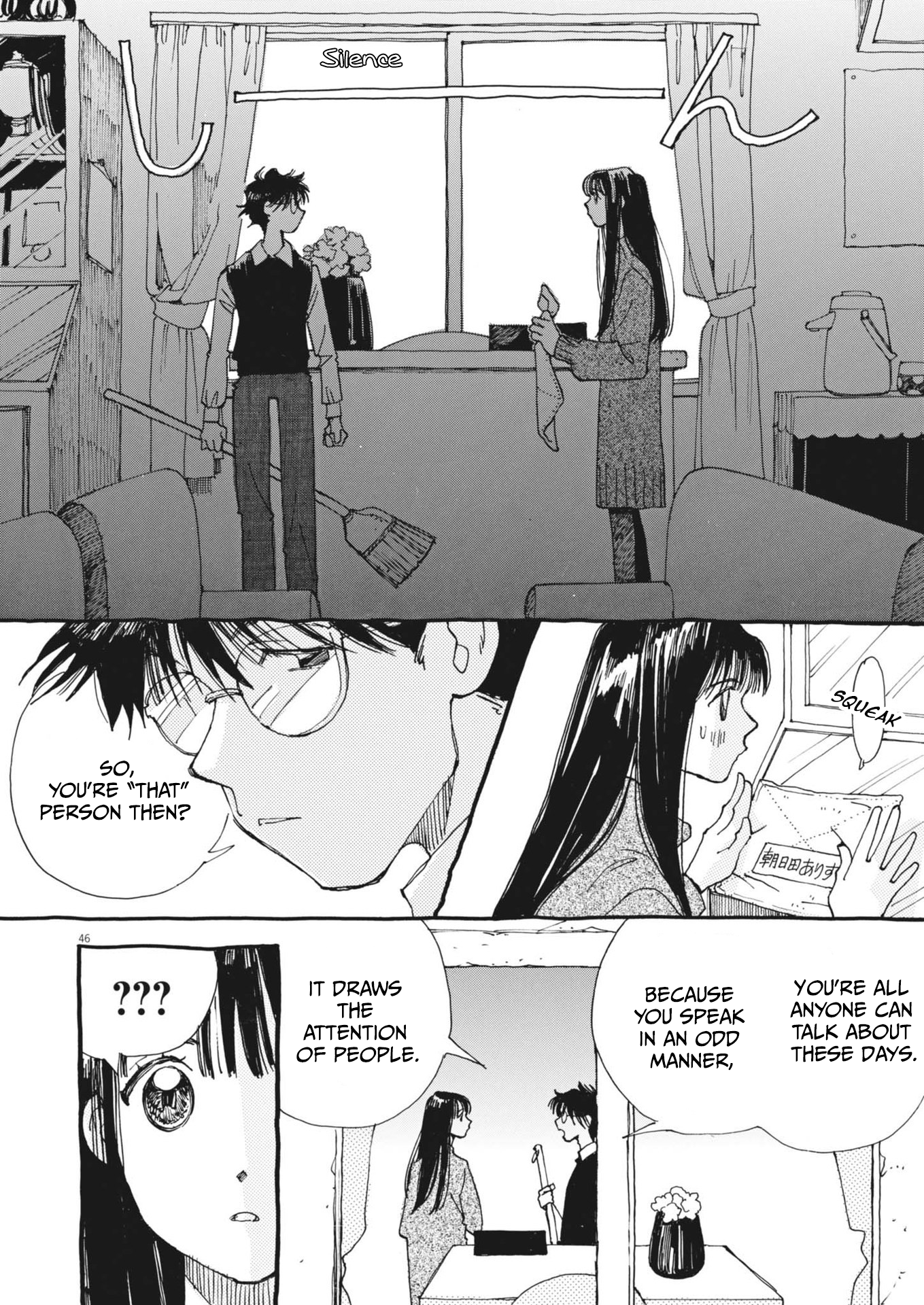Halaman dari Alice, Dokomademo Chapter 1