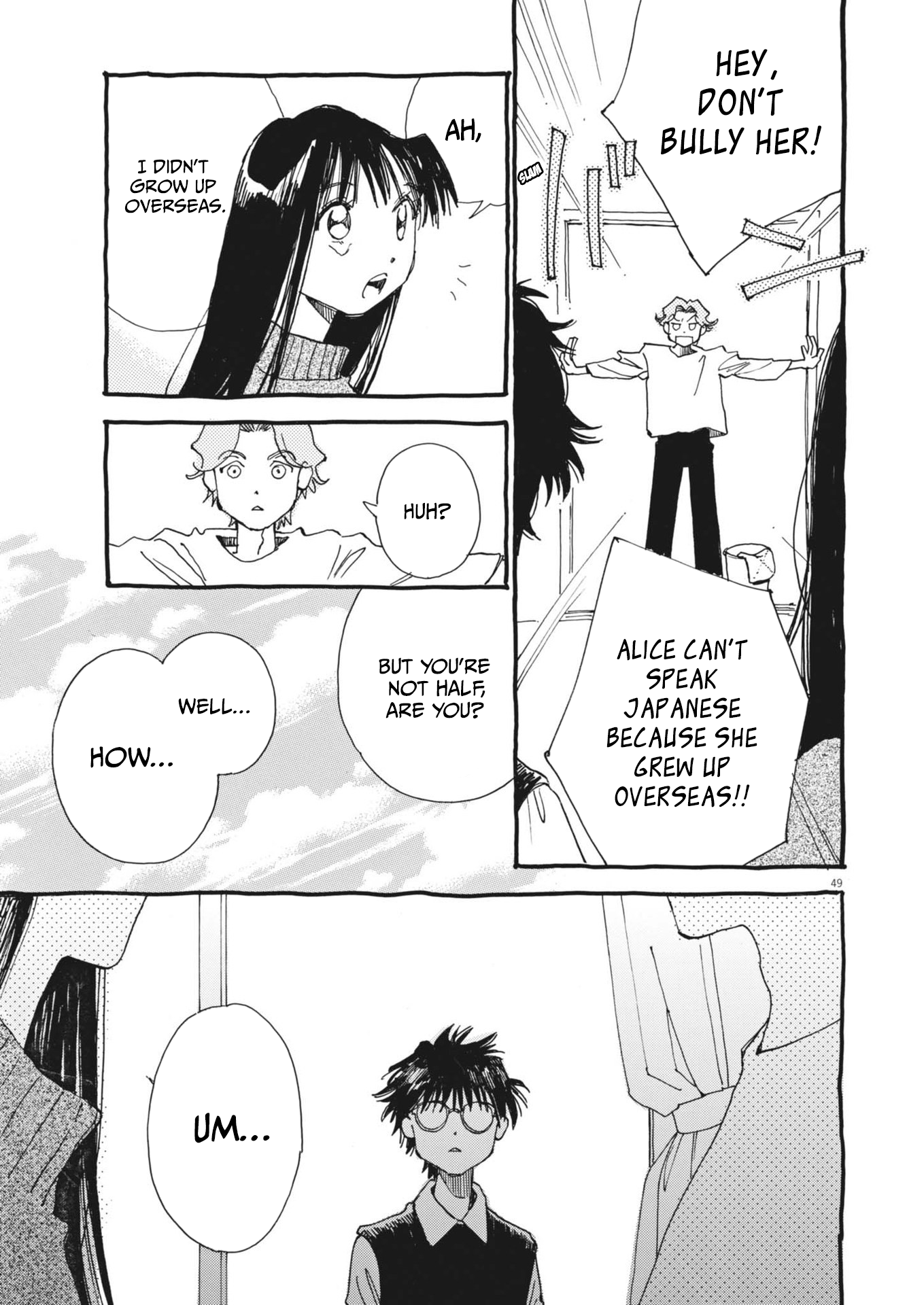 Halaman dari Alice, Dokomademo Chapter 1