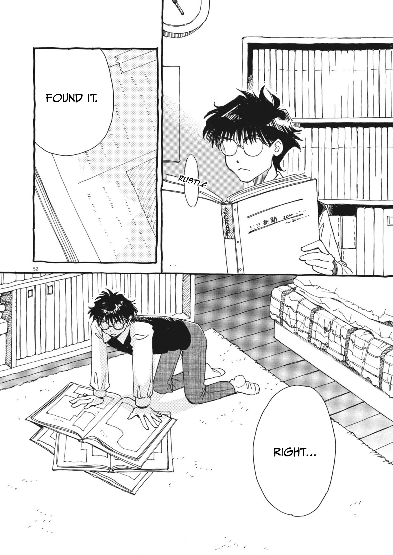 Halaman dari Alice, Dokomademo Chapter 1