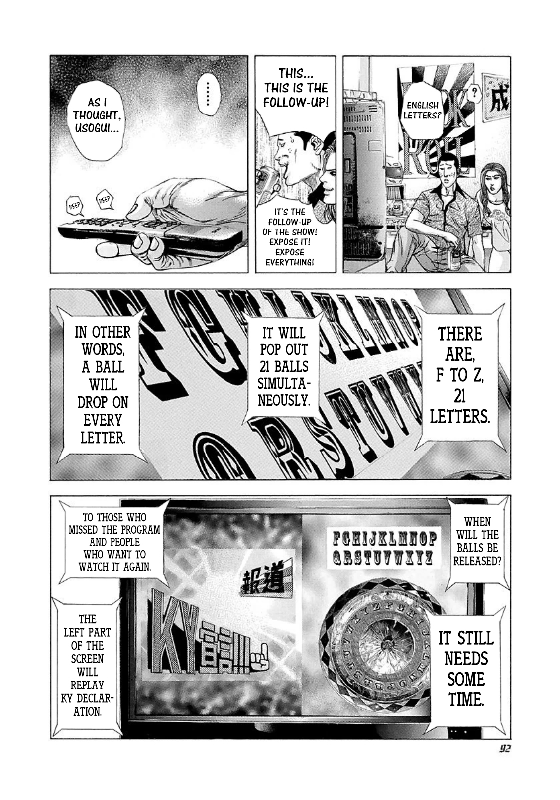 14