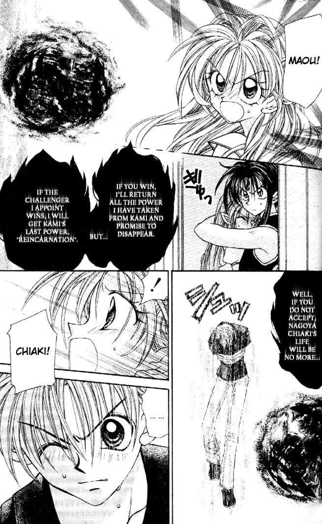 Halaman dari Kamikaze Kaitou Jeanne Chapter 29