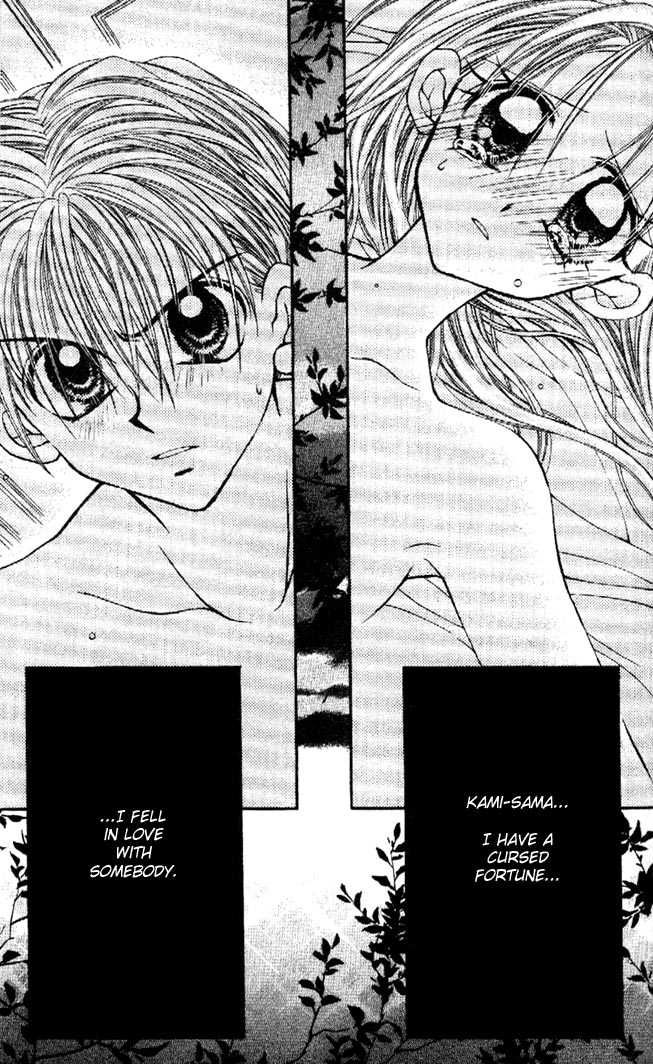 Halaman dari Kamikaze Kaitou Jeanne Chapter 29
