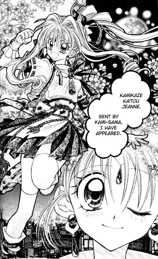 Halaman dari Kamikaze Kaitou Jeanne Chapter 29