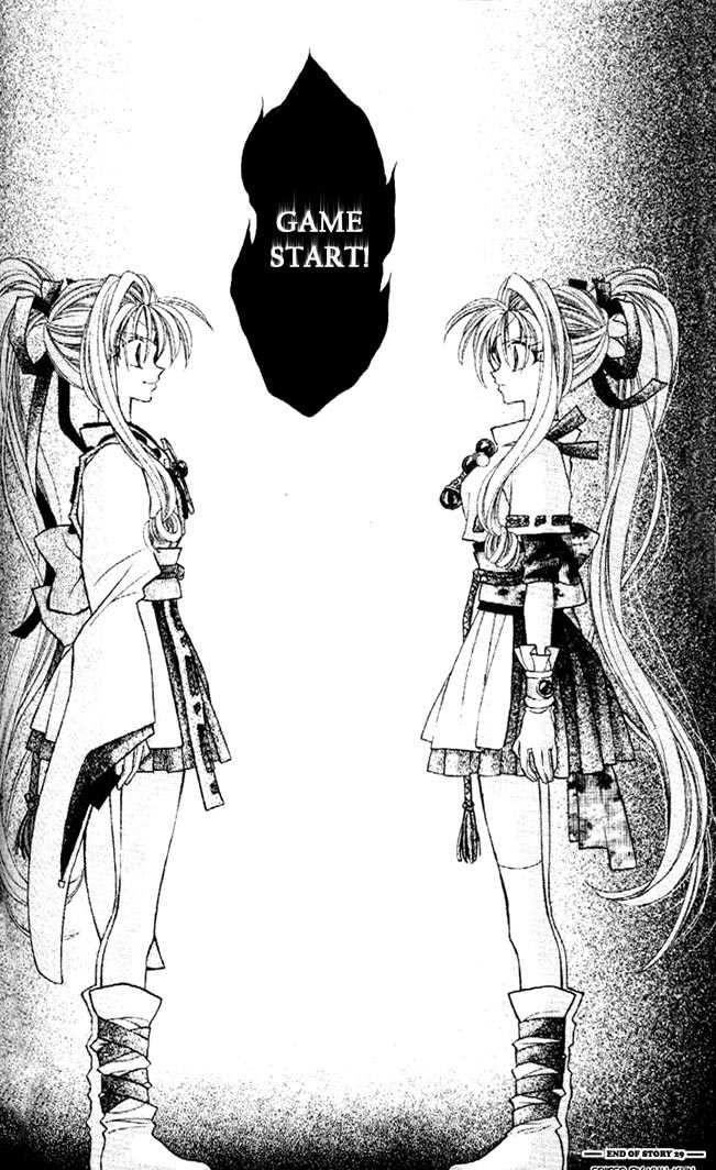 Halaman dari Kamikaze Kaitou Jeanne Chapter 29