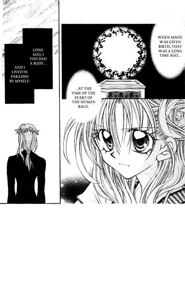 Halaman dari Kamikaze Kaitou Jeanne Chapter 29