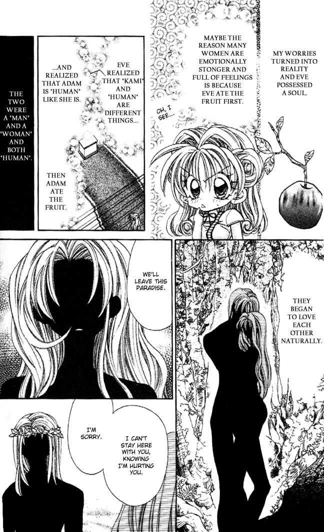 Halaman dari Kamikaze Kaitou Jeanne Chapter 29