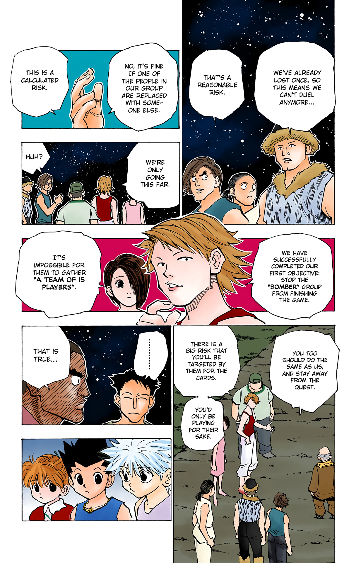 Halaman Manga