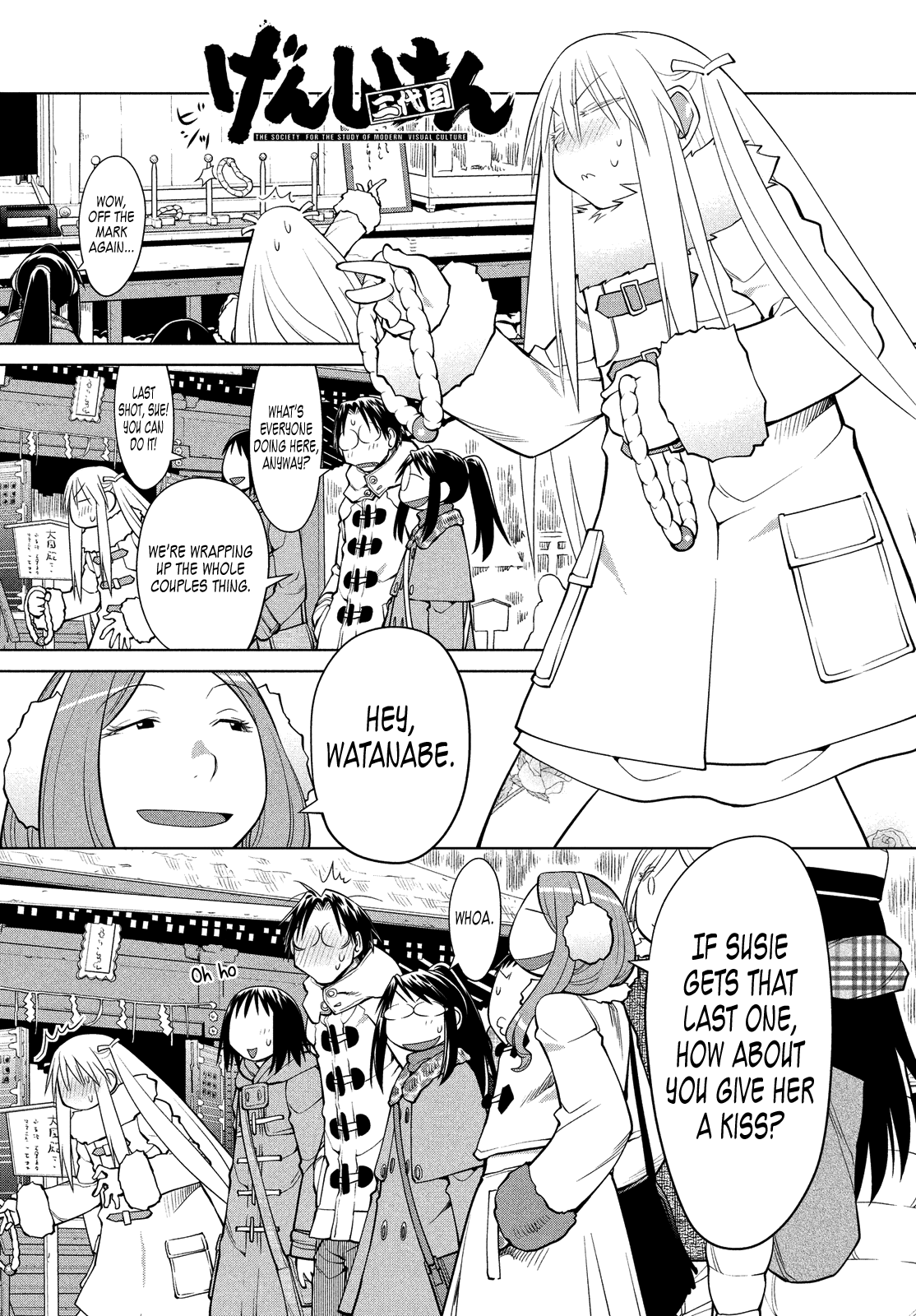 Halaman dari Genshiken Nidaime - The Society for the Study of Modern Visual Culture II Chapter 118