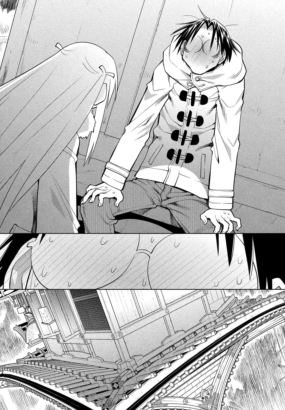 Halaman dari Genshiken Nidaime - The Society for the Study of Modern Visual Culture II Chapter 118