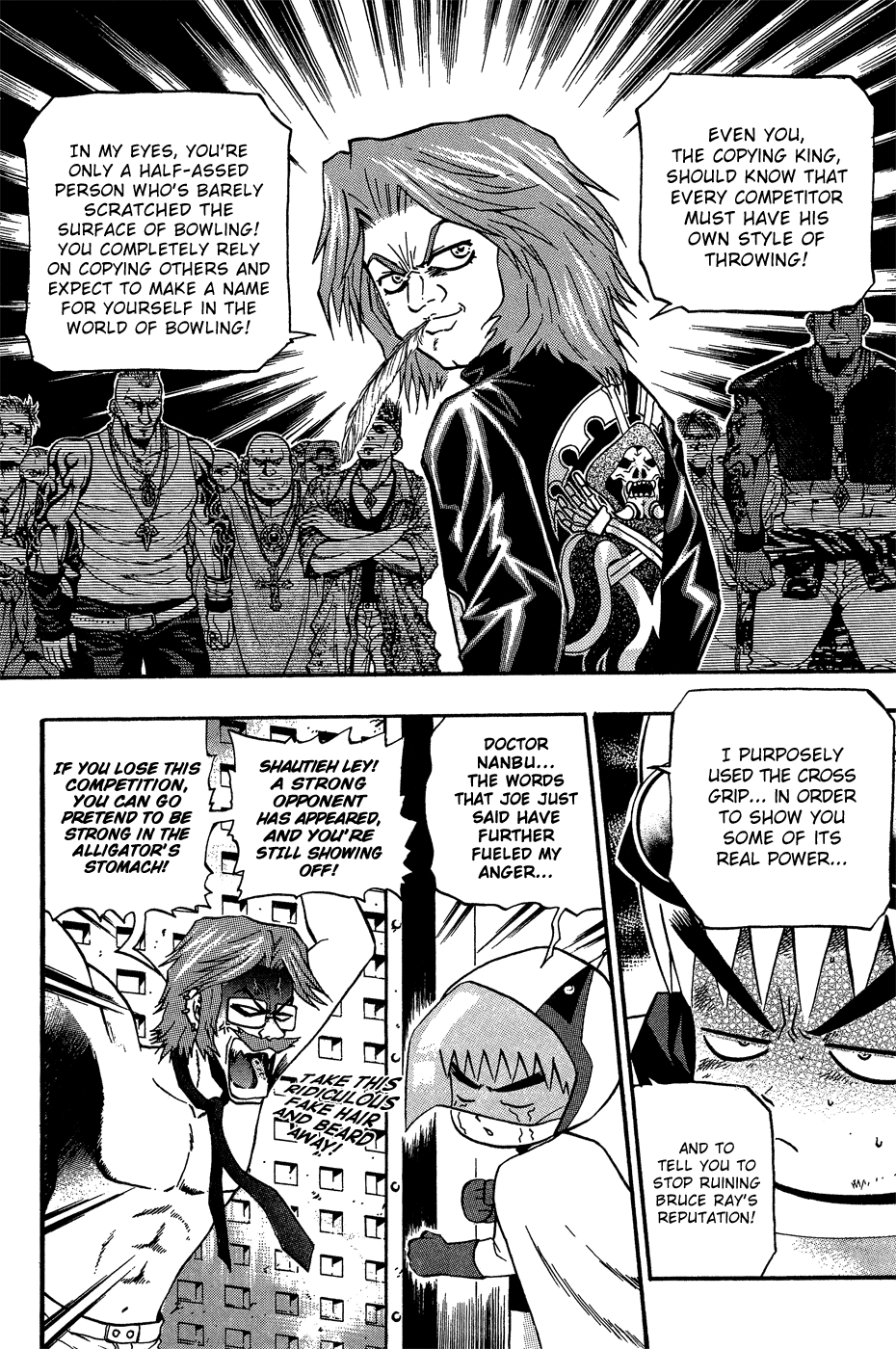 Halaman Manga
