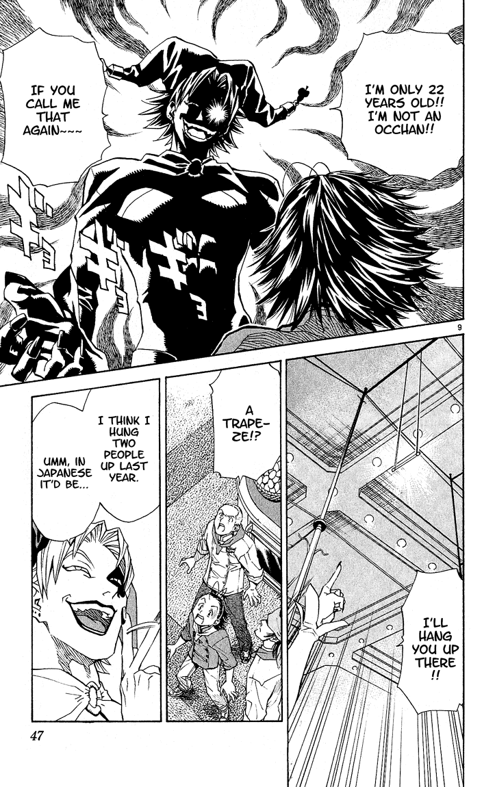 Halaman Manga