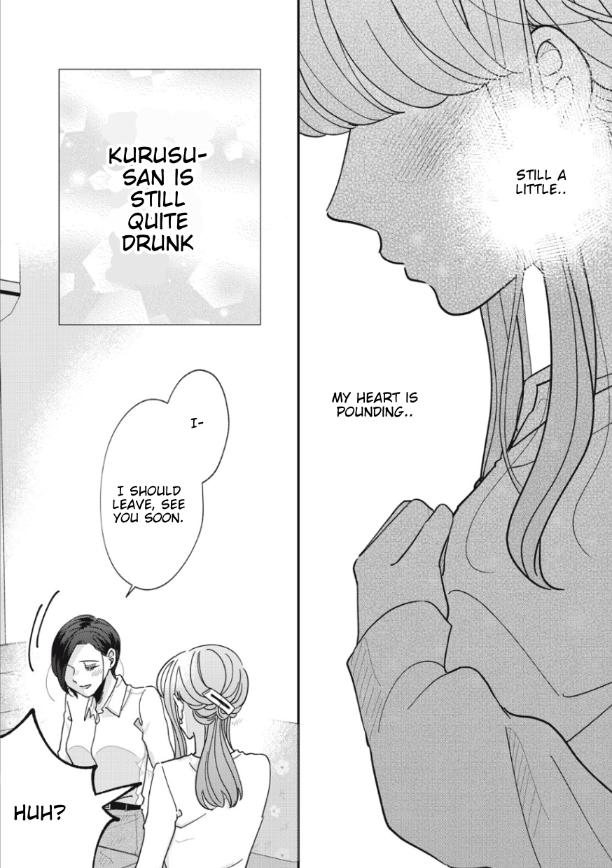 Halaman dari Watashi to Kanojo no Kawaii Koi no Hajime Kata Chapter 11