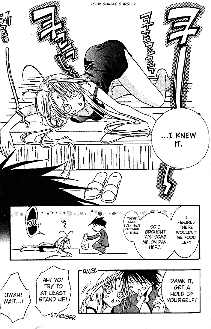 Halaman dari DearS Chapter 3
