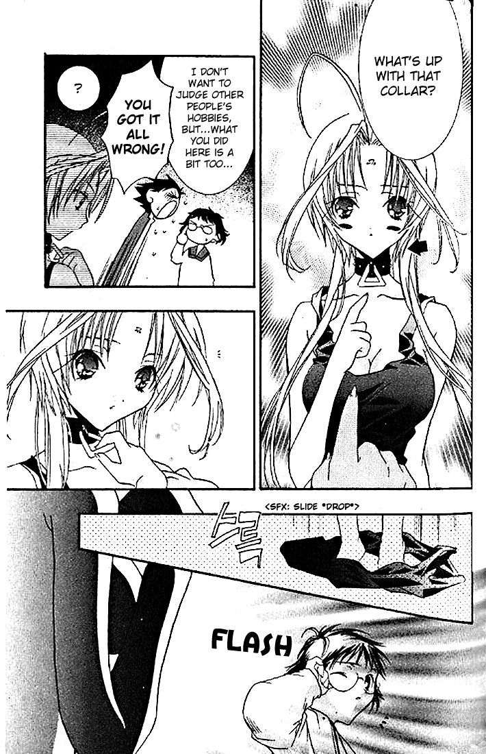 Halaman dari DearS Chapter 3