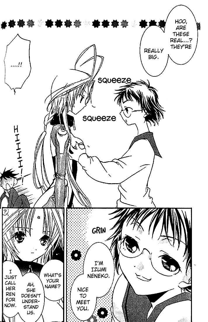 Halaman dari DearS Chapter 3