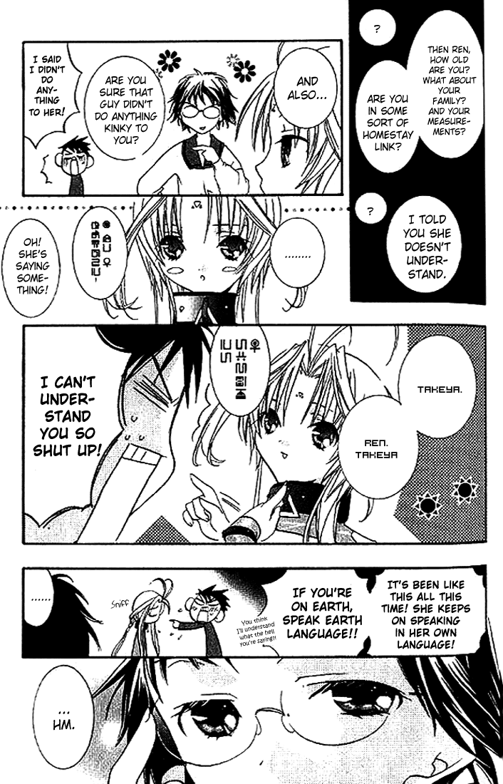 Halaman dari DearS Chapter 3