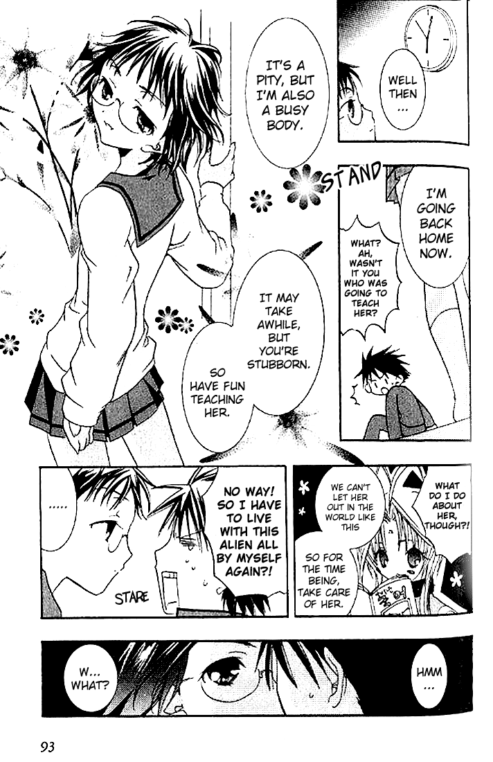 Halaman dari DearS Chapter 3