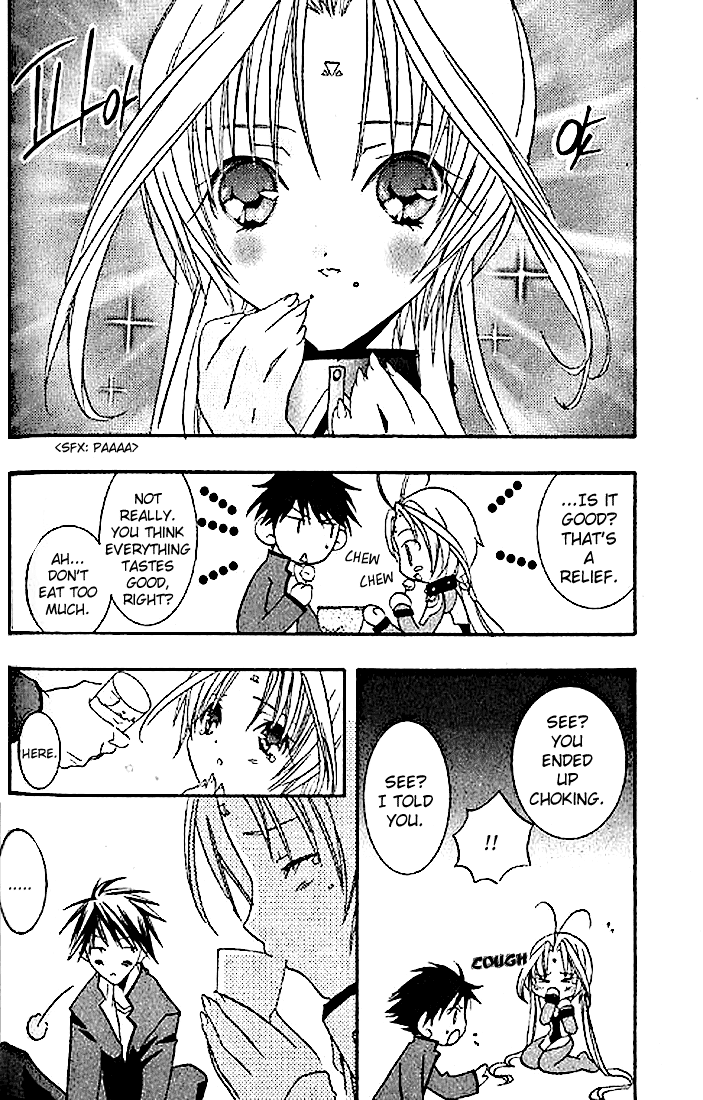 Halaman dari DearS Chapter 3
