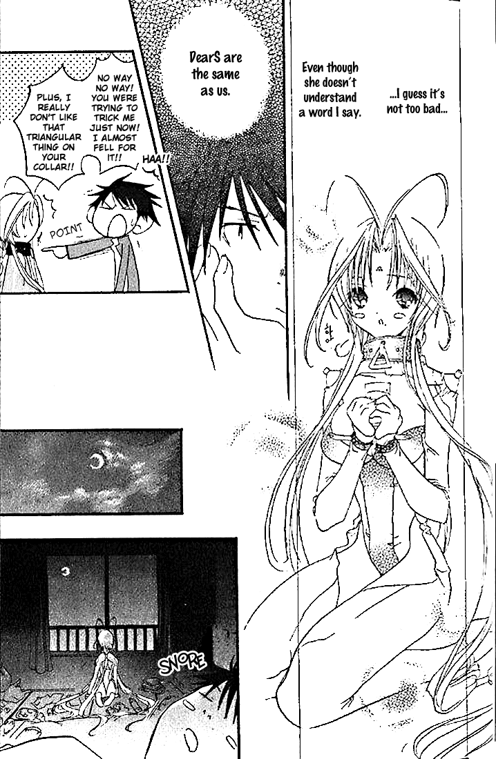 Halaman dari DearS Chapter 3