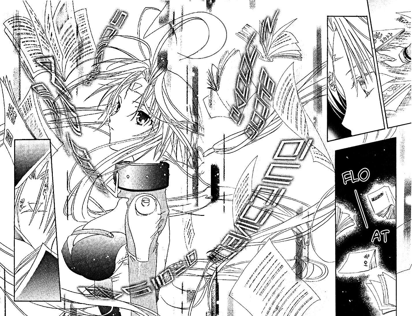 Halaman dari DearS Chapter 3