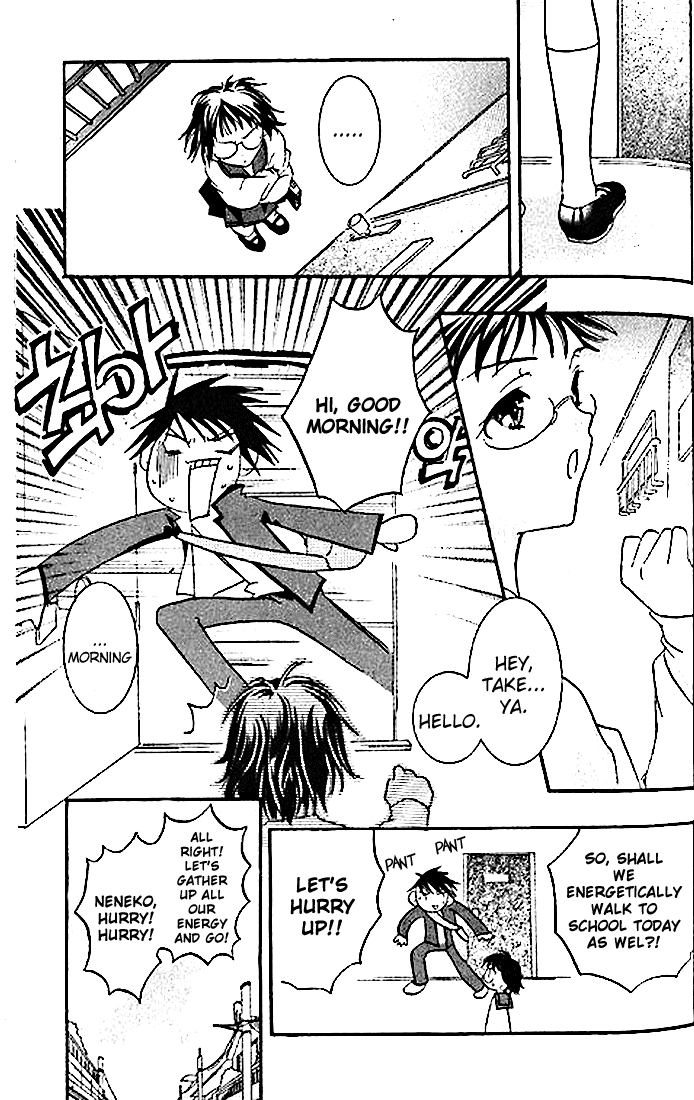Halaman dari DearS Chapter 3
