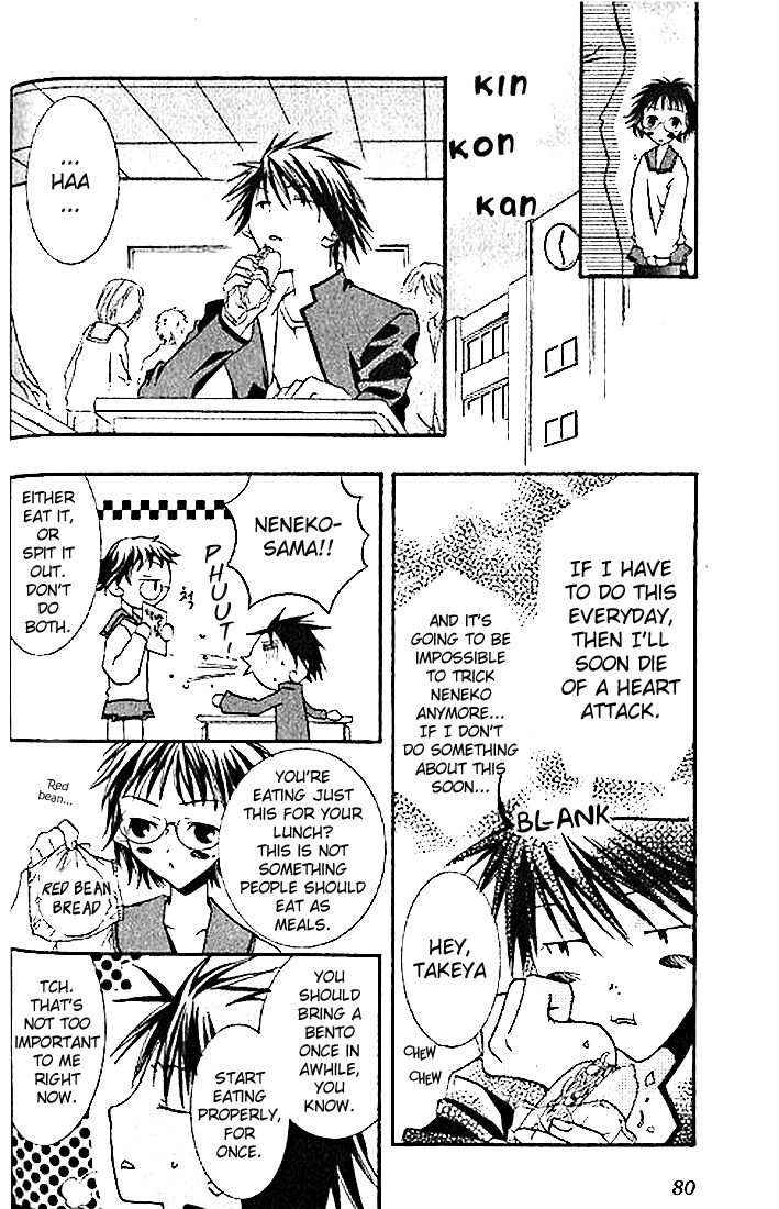 Halaman dari DearS Chapter 3