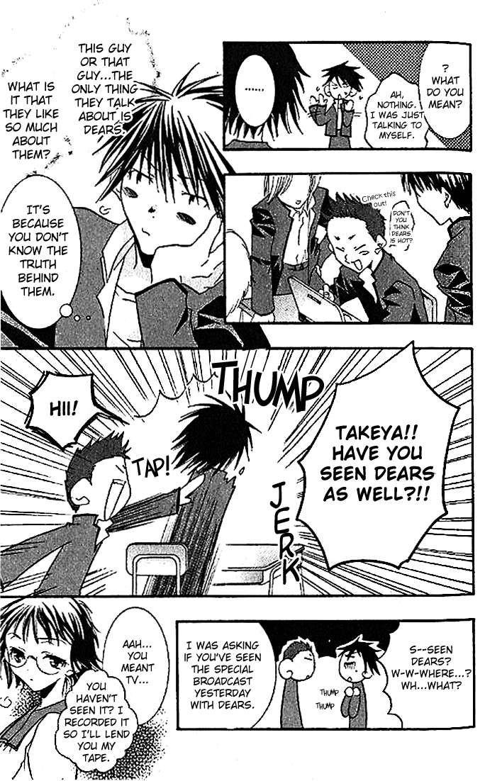 Halaman dari DearS Chapter 3