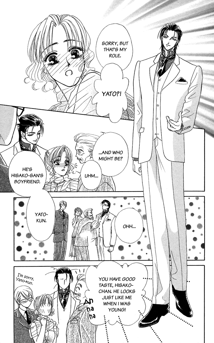 Halaman dari Let's go with Forbidden Love Chapter 14