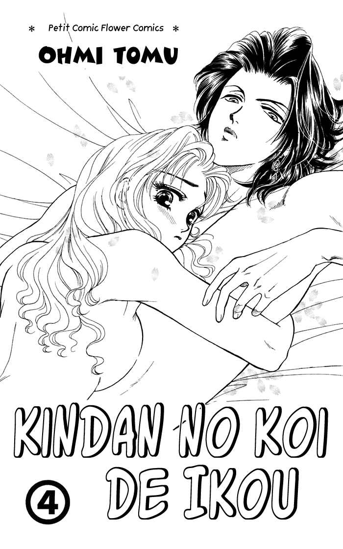 Halaman dari Let's go with Forbidden Love Chapter 14