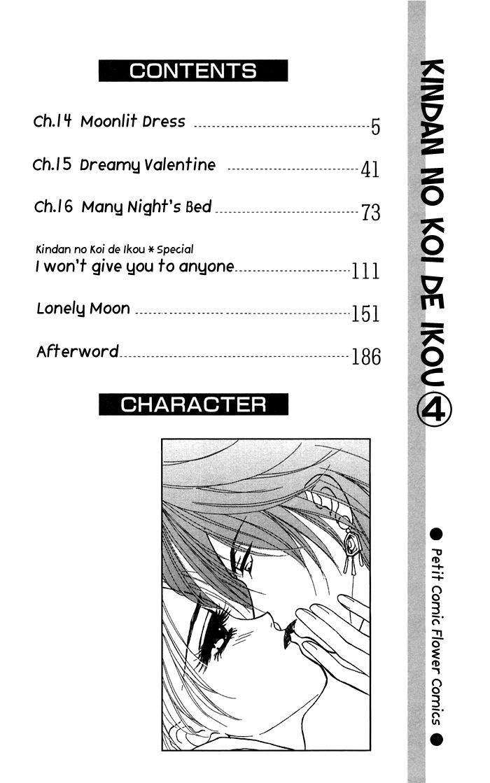 Halaman dari Let's go with Forbidden Love Chapter 14