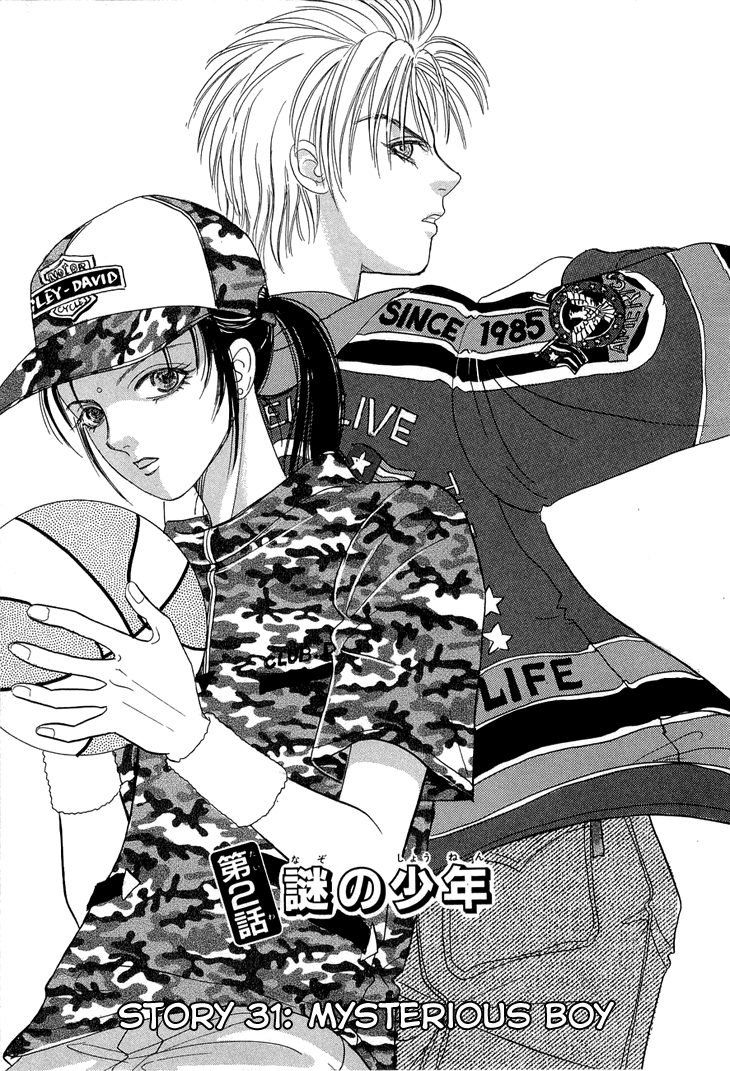 Halaman Manga