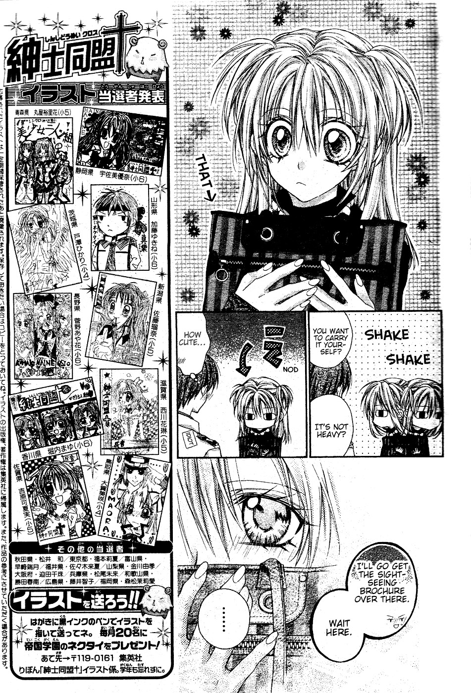 Halaman Manga